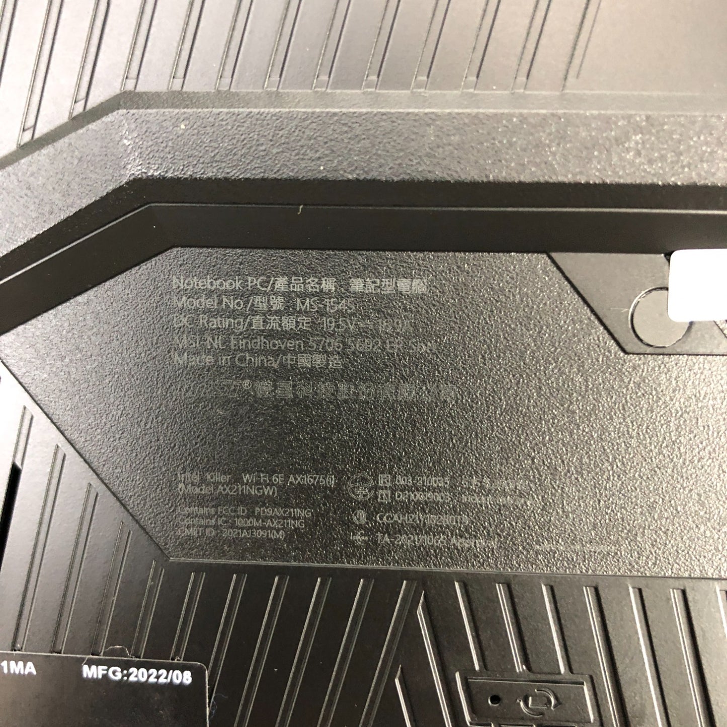 Product Image