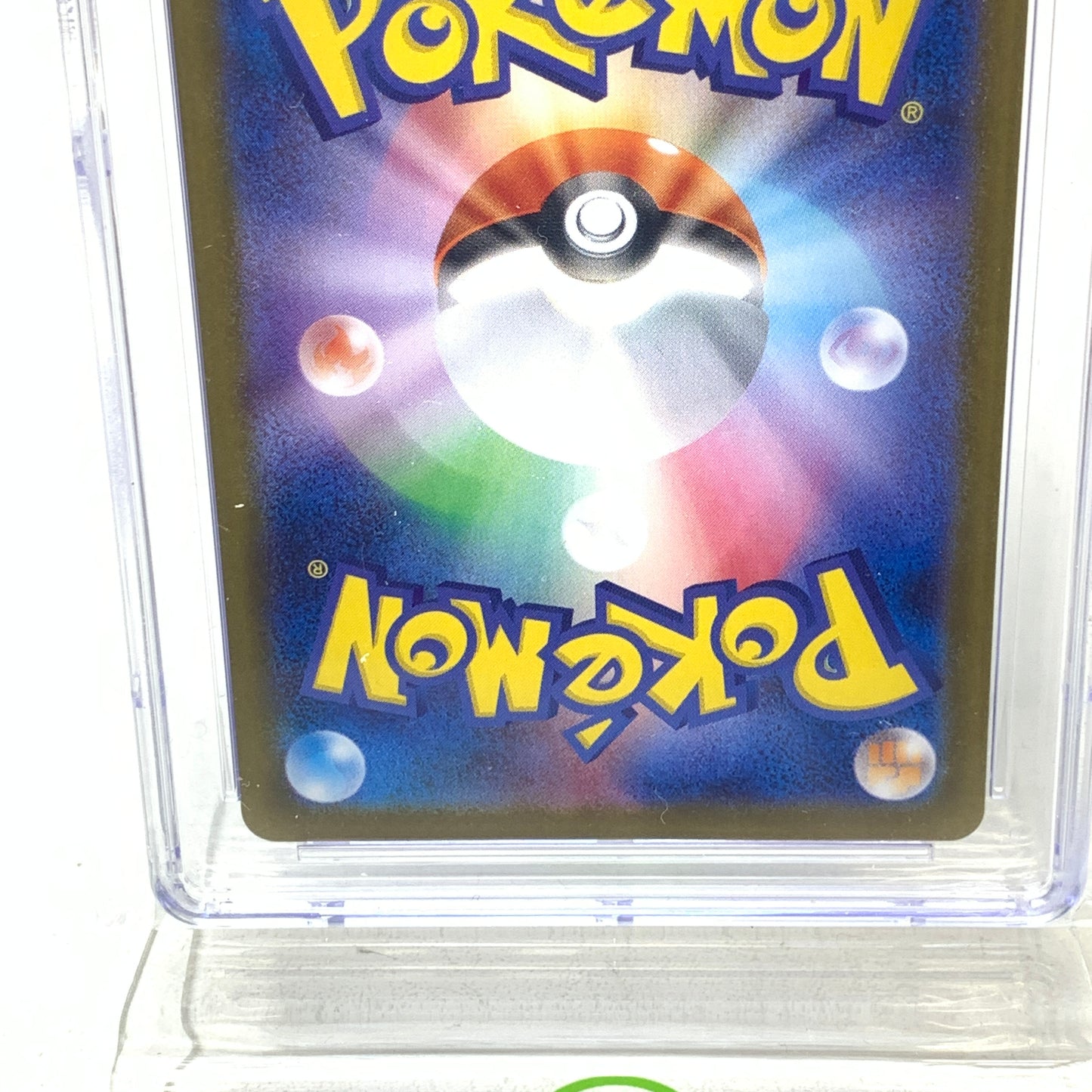 Pokémon TCG Black Bolt Serperior Ex 159 Holo Japanese 10