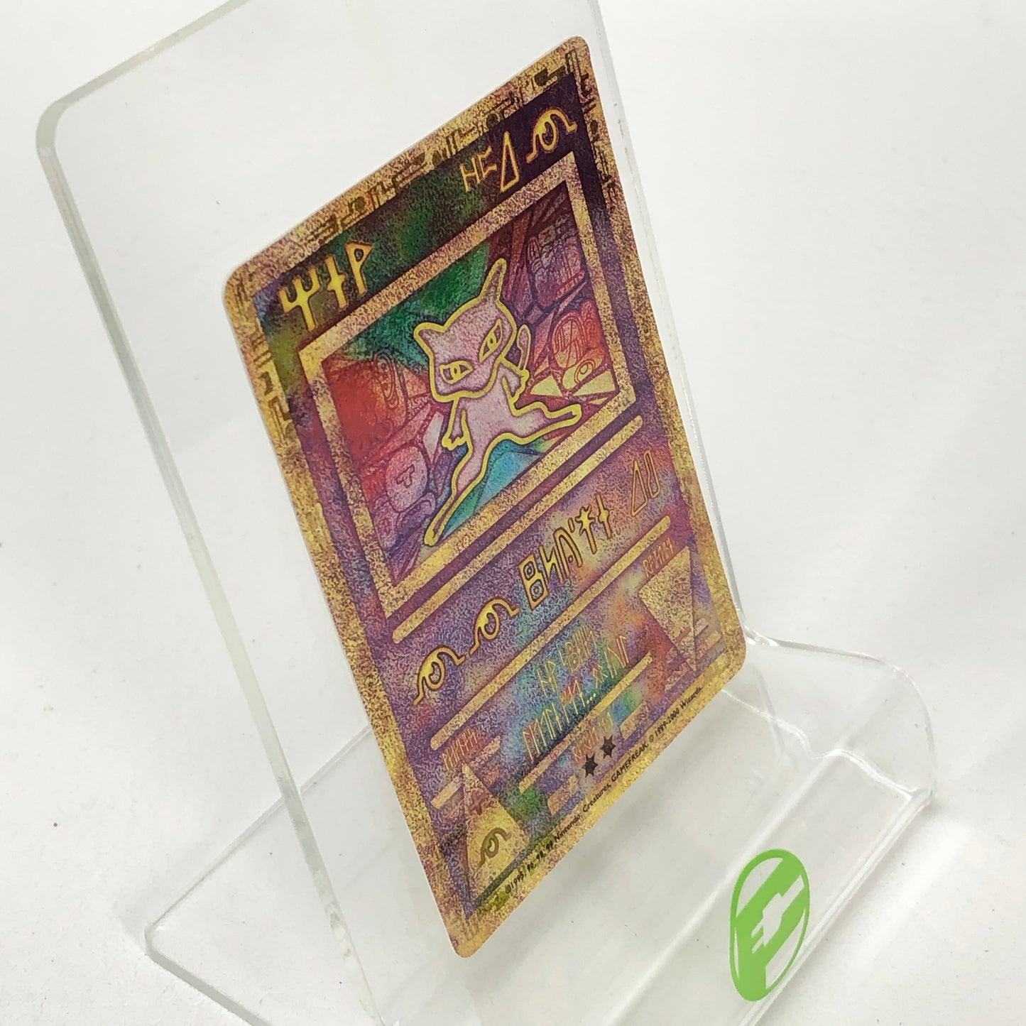 Pokémon TCG English Promo Ancient Mew 151 English