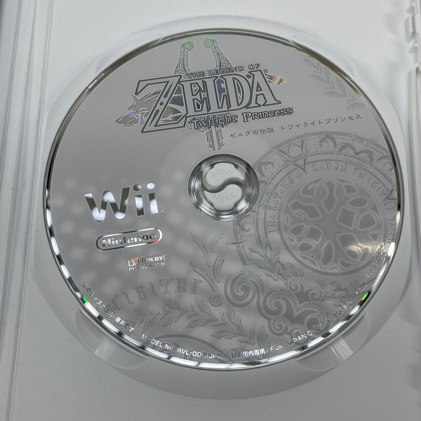 Zelda Twilight Princess (Nintendo Wii, 2006) JP