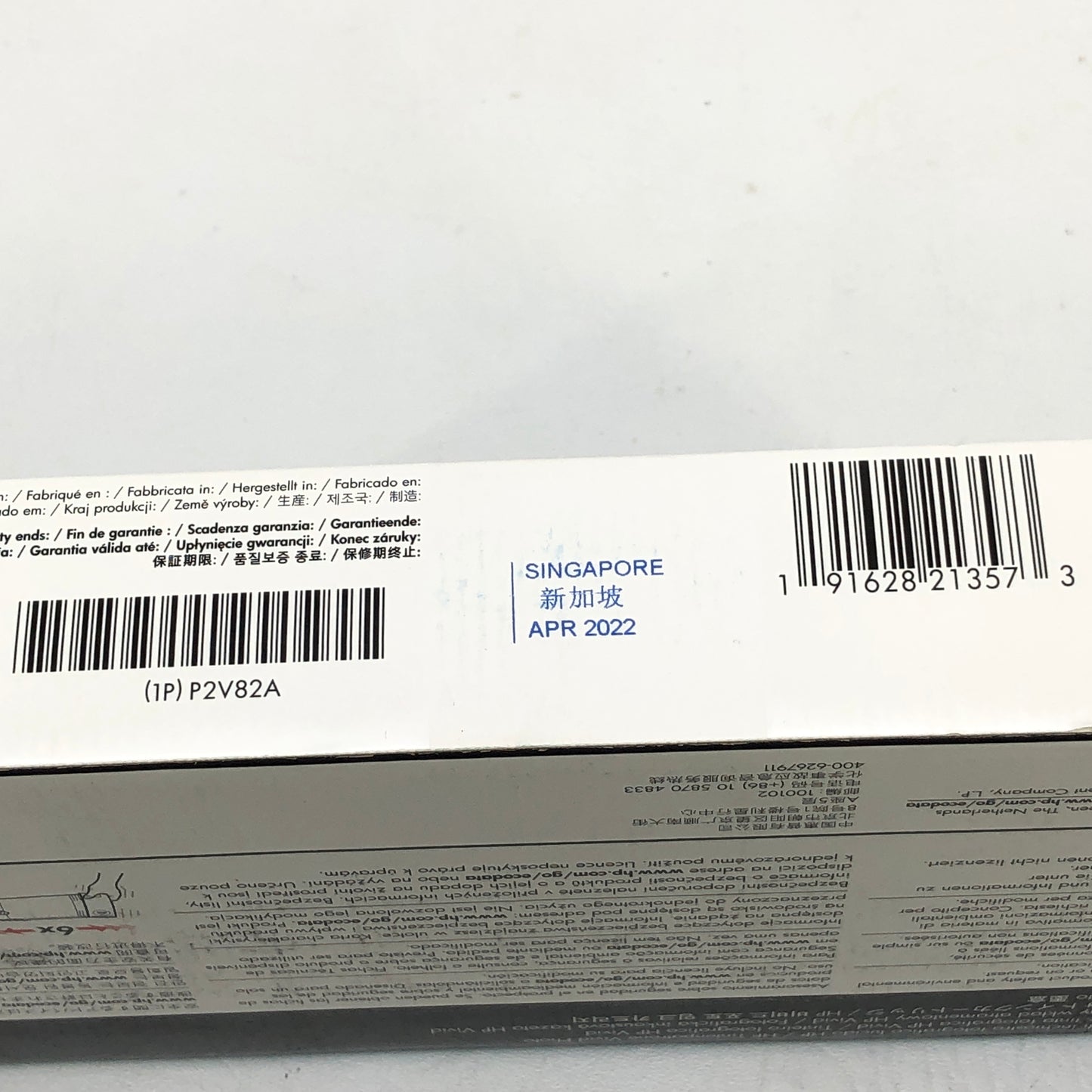 New HP 746 Photo Black DesignJet Ink Cartridge P2V82A