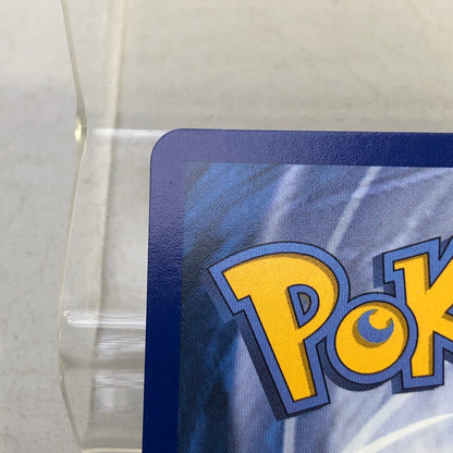 Pokémon TCG Pitch Black Morpeko ex 117/084 Holo English
