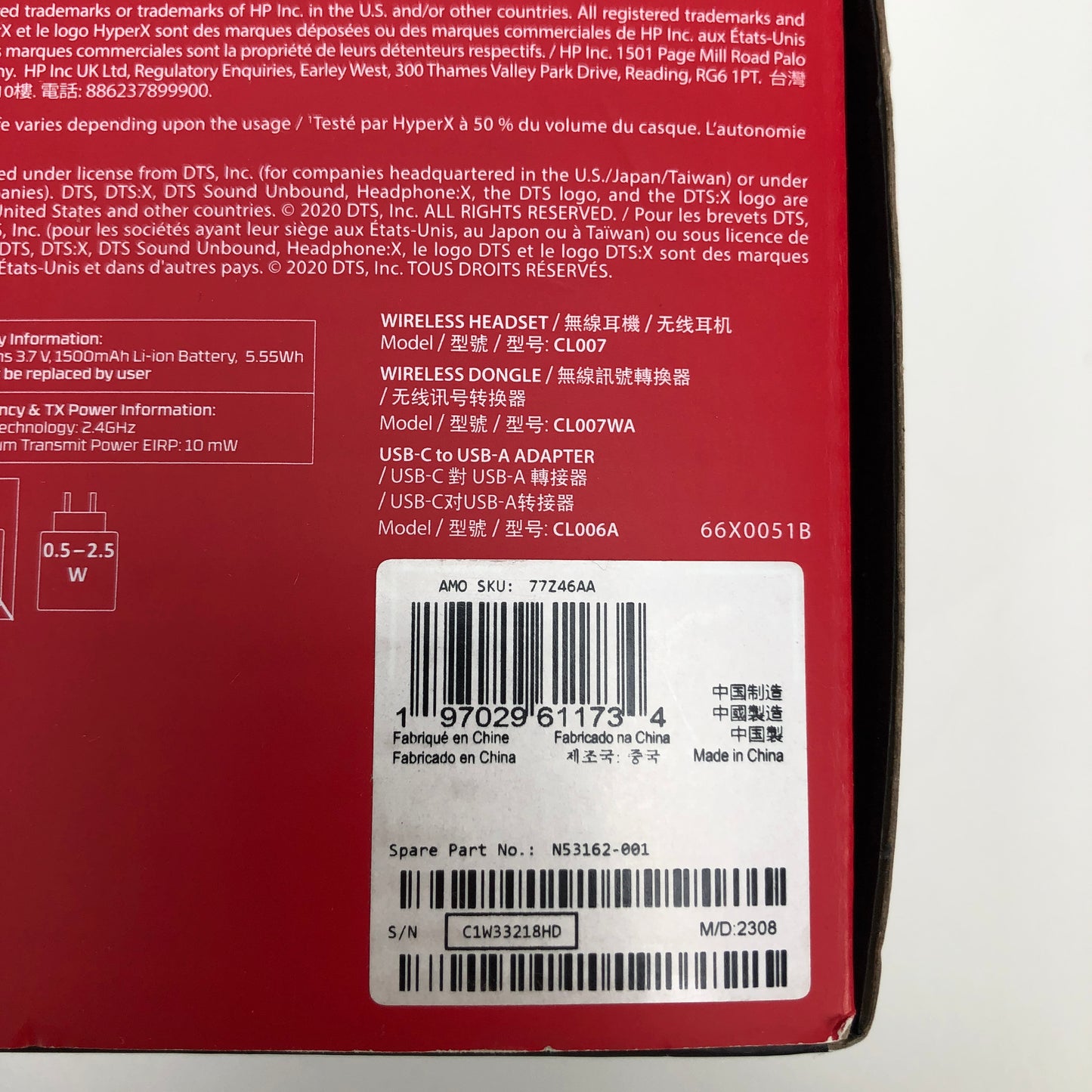 Product Image