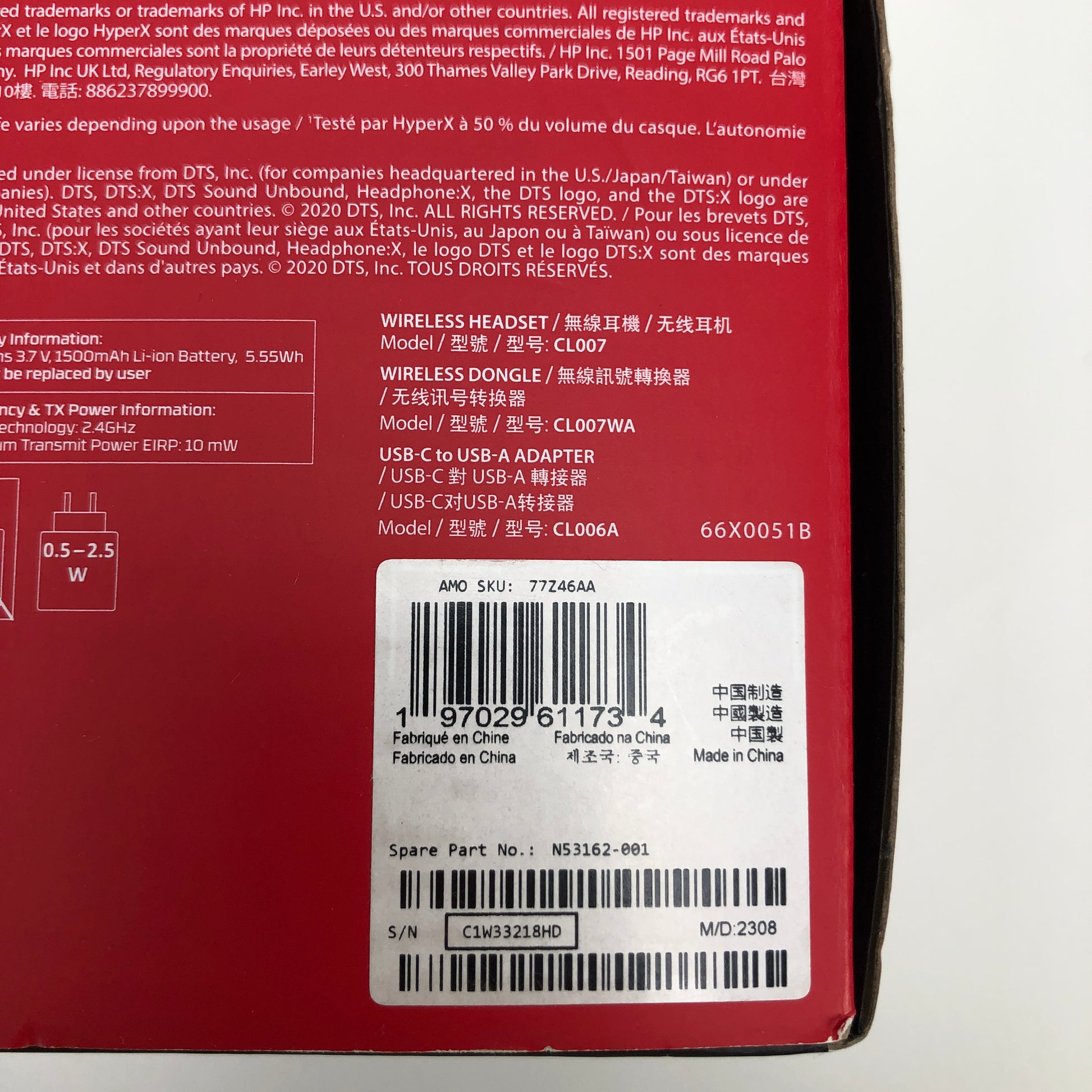 Product Image