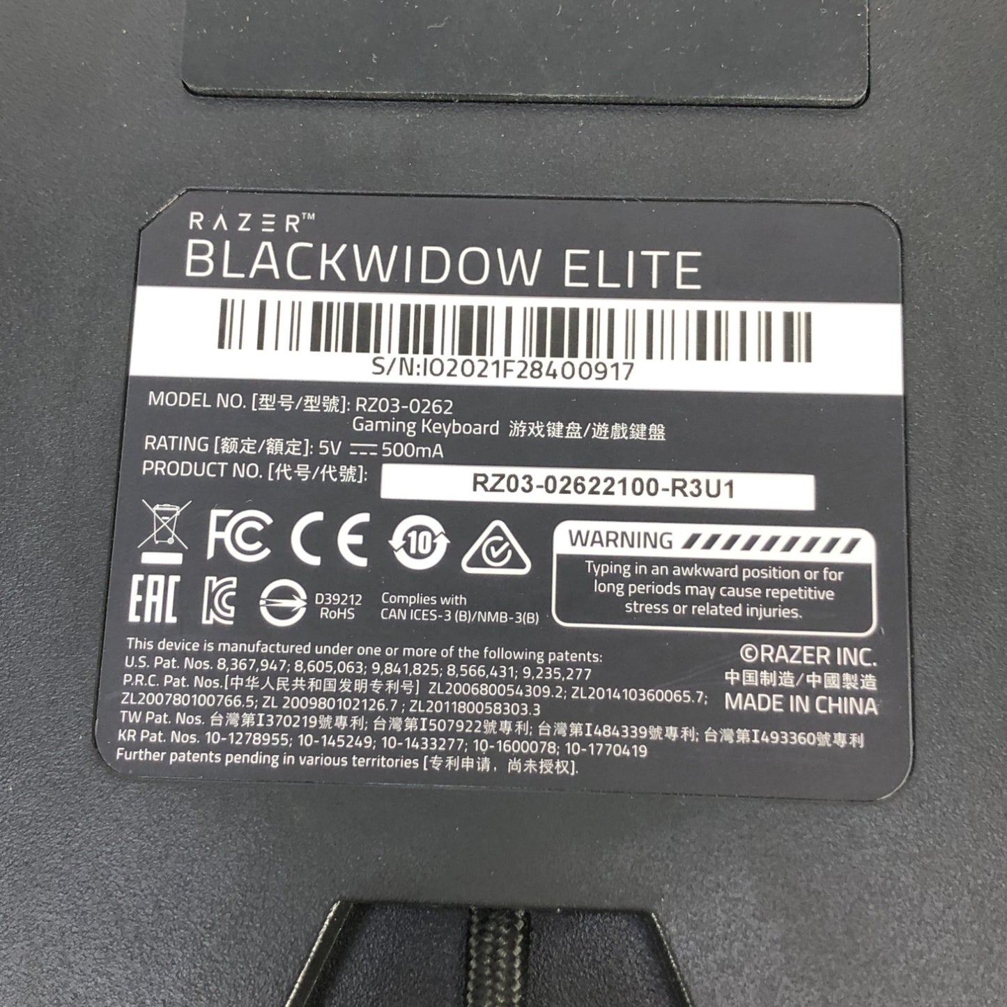 Product Image