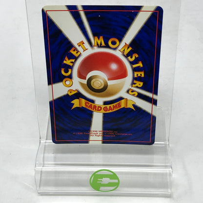 Pokémon TCG Rocket Gang Dark Machamp 68 Holo Japanese