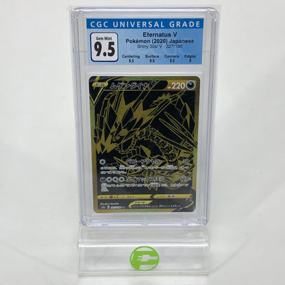 Graded 9.5 Pokémon TCG Shiny Star V Eternatus V 327/190 Japanese