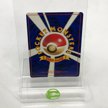 Pokémon TCG Team Rocket Dark Arbok 024 Japanese