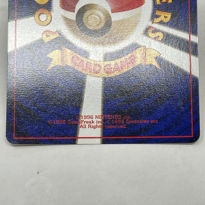 Pokémon TCG Gold, Silver, to a New World... Togetic 176 Holo Japanese