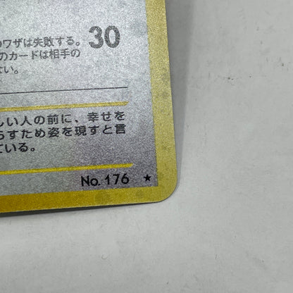 Pokémon TCG Gold, Silver, to a New World... Togetic 176 Holo Japanese