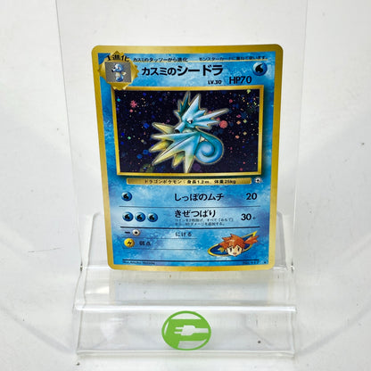 Pokémon TCG Leaders Stadium Misty's Seadra 117 Holo Japanese