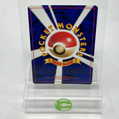 Pokémon TCG Rocket Gang Dark Dugtrio 51 Holo Japanese