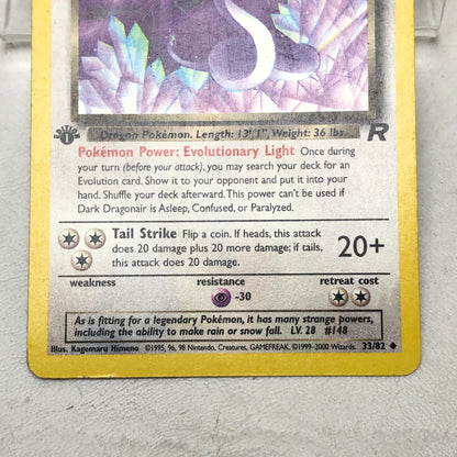 Pokémon TCG Team Rocket Dark Dragonair (1st Edition) 33/82 Regular English