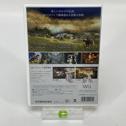 Zelda Twilight Princess (Nintendo Wii, 2006) JP