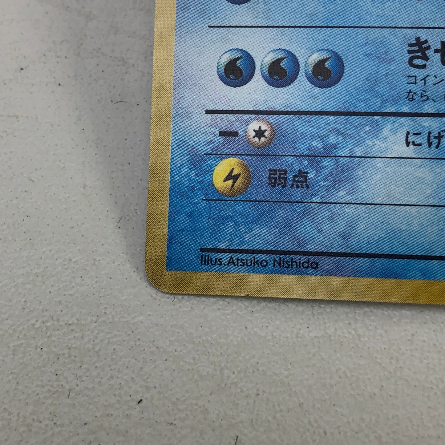 Pokémon TCG Leaders Stadium Misty's Seadra 117 Holo Japanese
