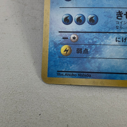 Pokémon TCG Leaders Stadium Misty's Seadra 117 Holo Japanese