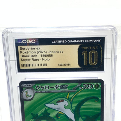 Pokémon TCG Black Bolt Serperior Ex 159 Holo Japanese 10