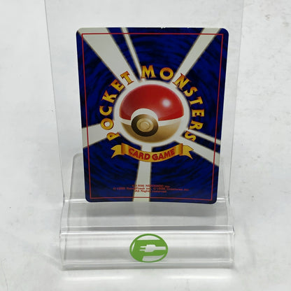 Pokémon TCG Leaders Stadium Brock's Rydon 112 Holo Japanese