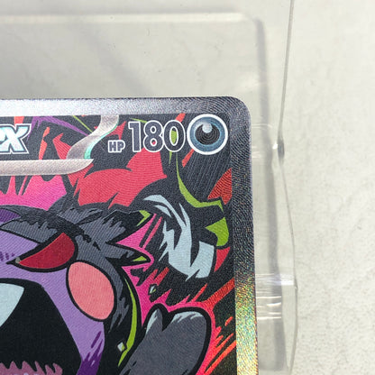 Pokémon TCG Pitch Black Morpeko ex 117/084 Holo English