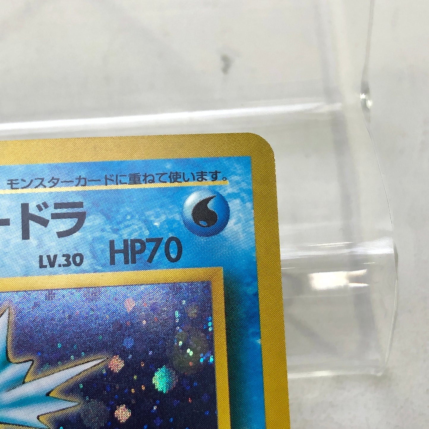 Pokémon TCG Leaders Stadium Misty's Seadra 117 Holo Japanese