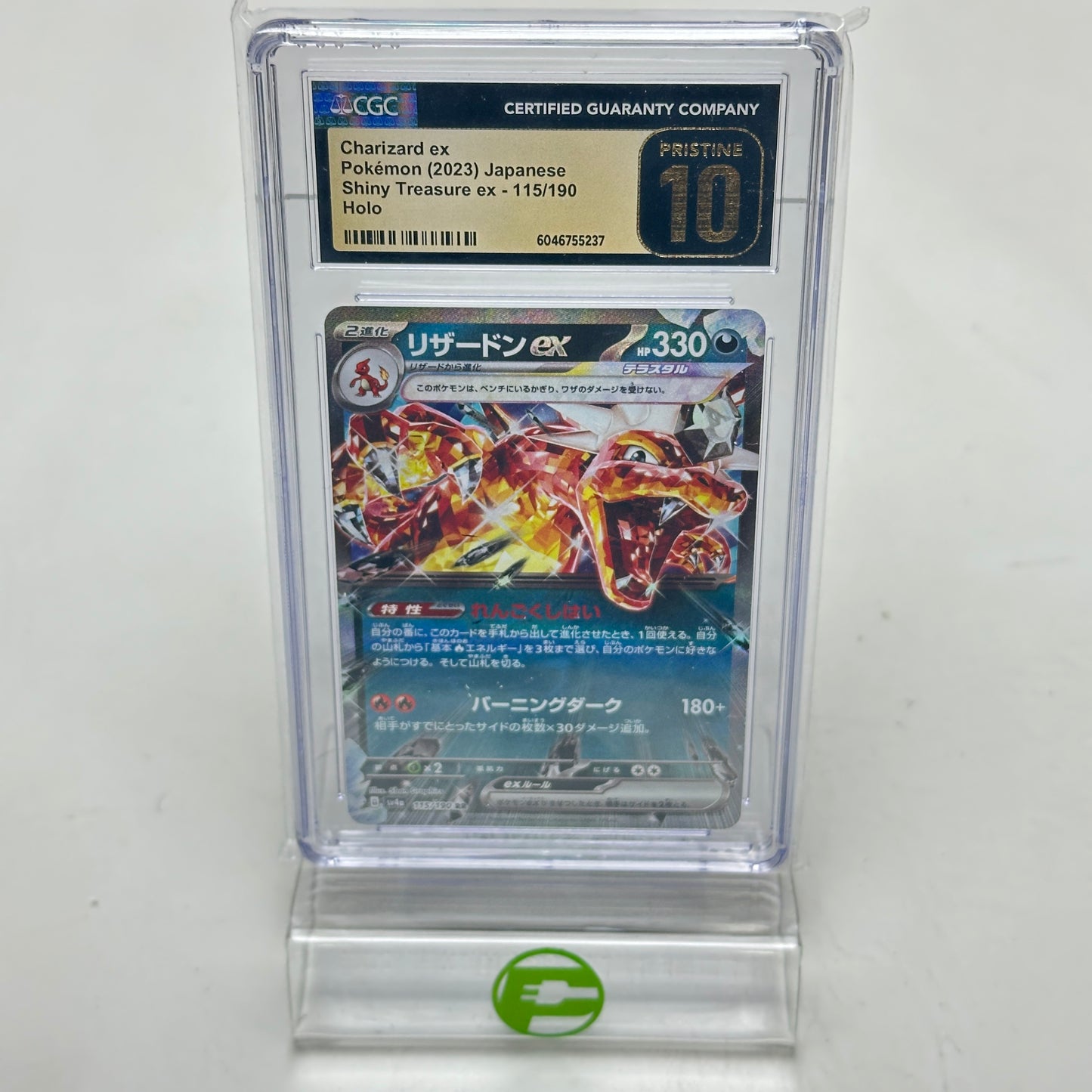 Pokémon TCG Shiny Treasure EX Charizard EX 115/190 Holo Japanese CGC 10
