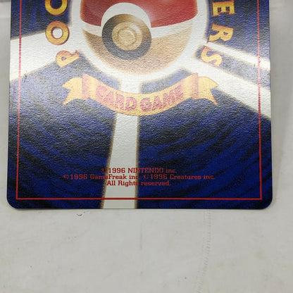 Pokémon TCG Rocket Gang Dark Machamp 68 Holo Japanese