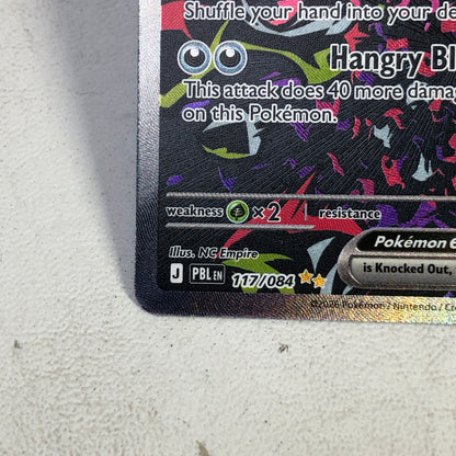 Pokémon TCG Pitch Black Morpeko ex 117/084 Holo English