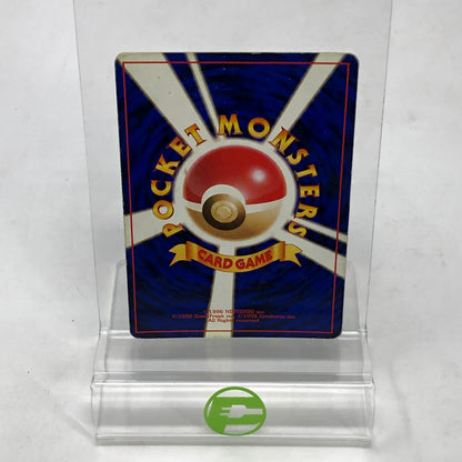 Pokémon TCG Team Rocket Rainbow Energy 17 Japanese