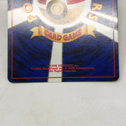 Pokémon TCG Leaders Stadium Brock's Rydon 112 Holo Japanese
