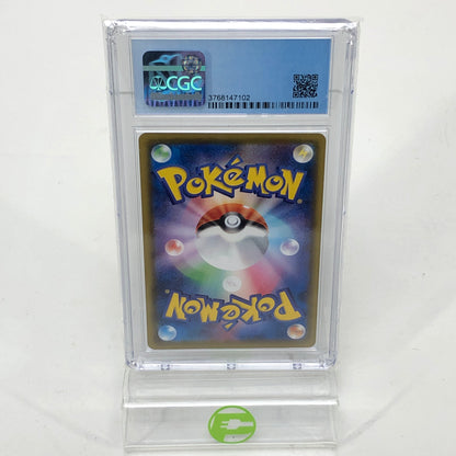 Graded 9.5 Pokémon TCG Shiny Star V Eternatus V 327/190 Japanese