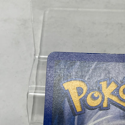 Pokémon TCG Base Set Dragonair (Shadowless) 18/102 Holo English
