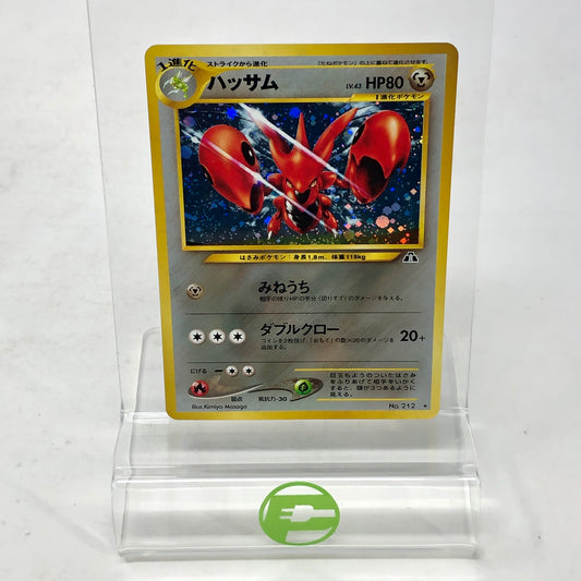Pokémon TCG Crossing the Ruins Scizor 212 Holo Japanese