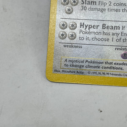 Pokémon TCG Base Set Dragonair (Shadowless) 18/102 Holo English
