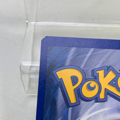 Pokémon TCG Great Encounters Dialga [Stamped] 16/106 Holo English