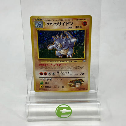 Pokémon TCG Leaders Stadium Brock's Rydon 112 Holo Japanese