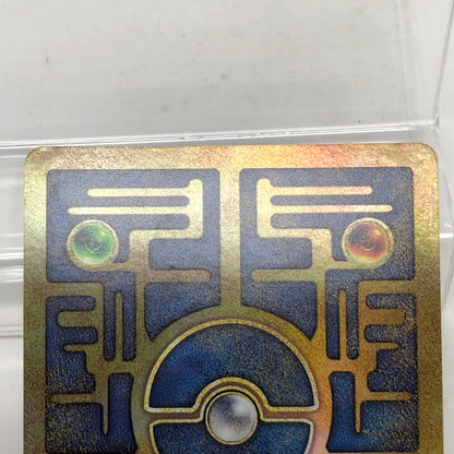 Pokémon TCG Promo Ancient Mew Holo English