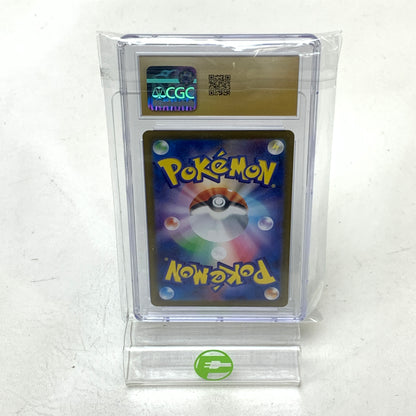 Pokémon TCG Black Bolt Serperior Ex 159 Holo Japanese 10