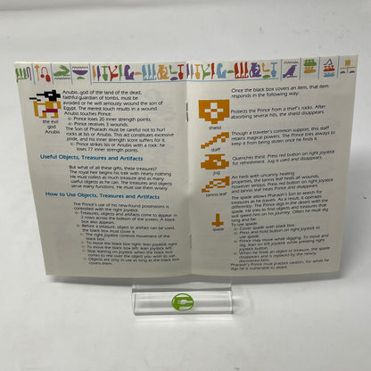 Riddle of the Sphinx (Atari 2600, 1981)