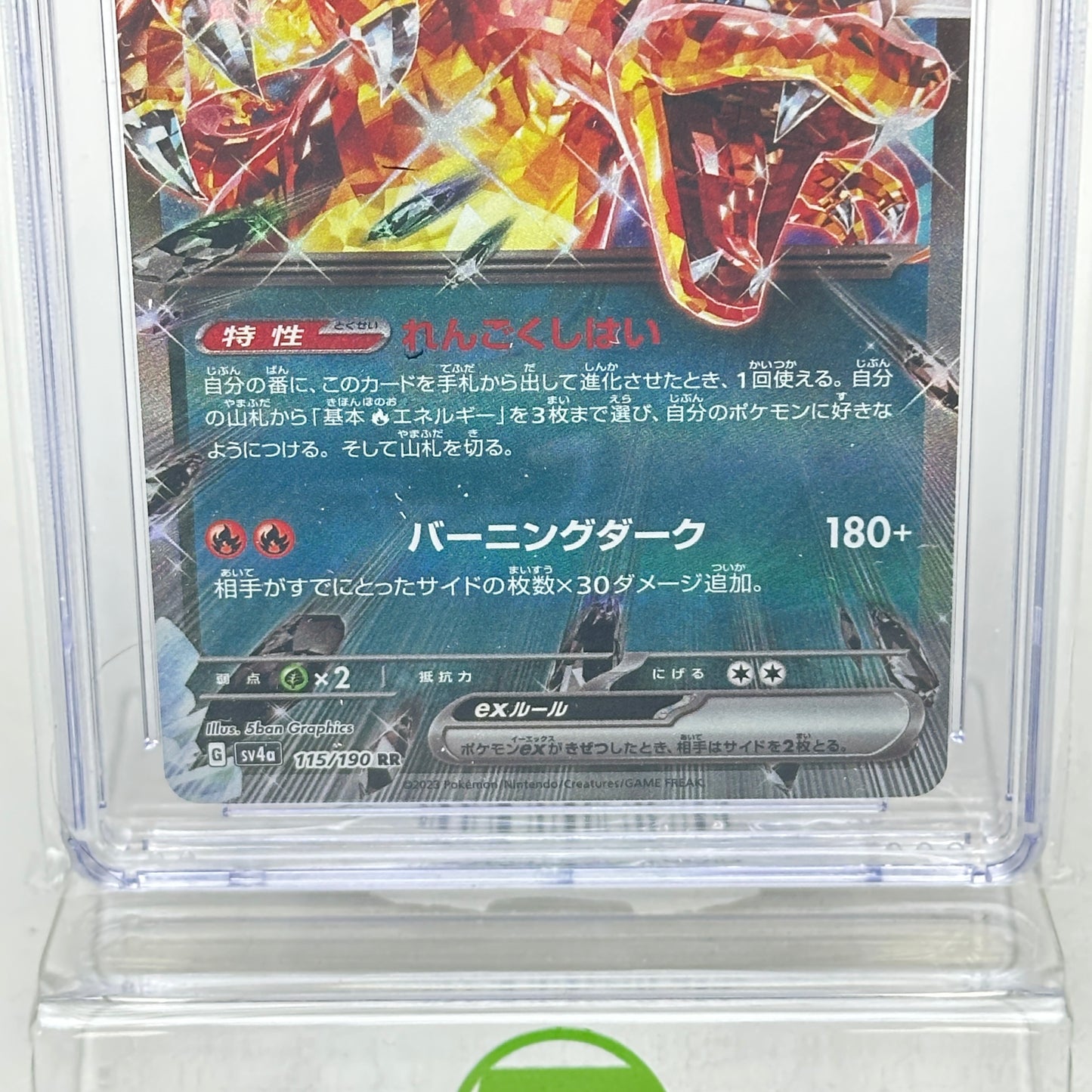 Pokémon TCG Shiny Treasure EX Charizard EX 115/190 Holo Japanese CGC 10