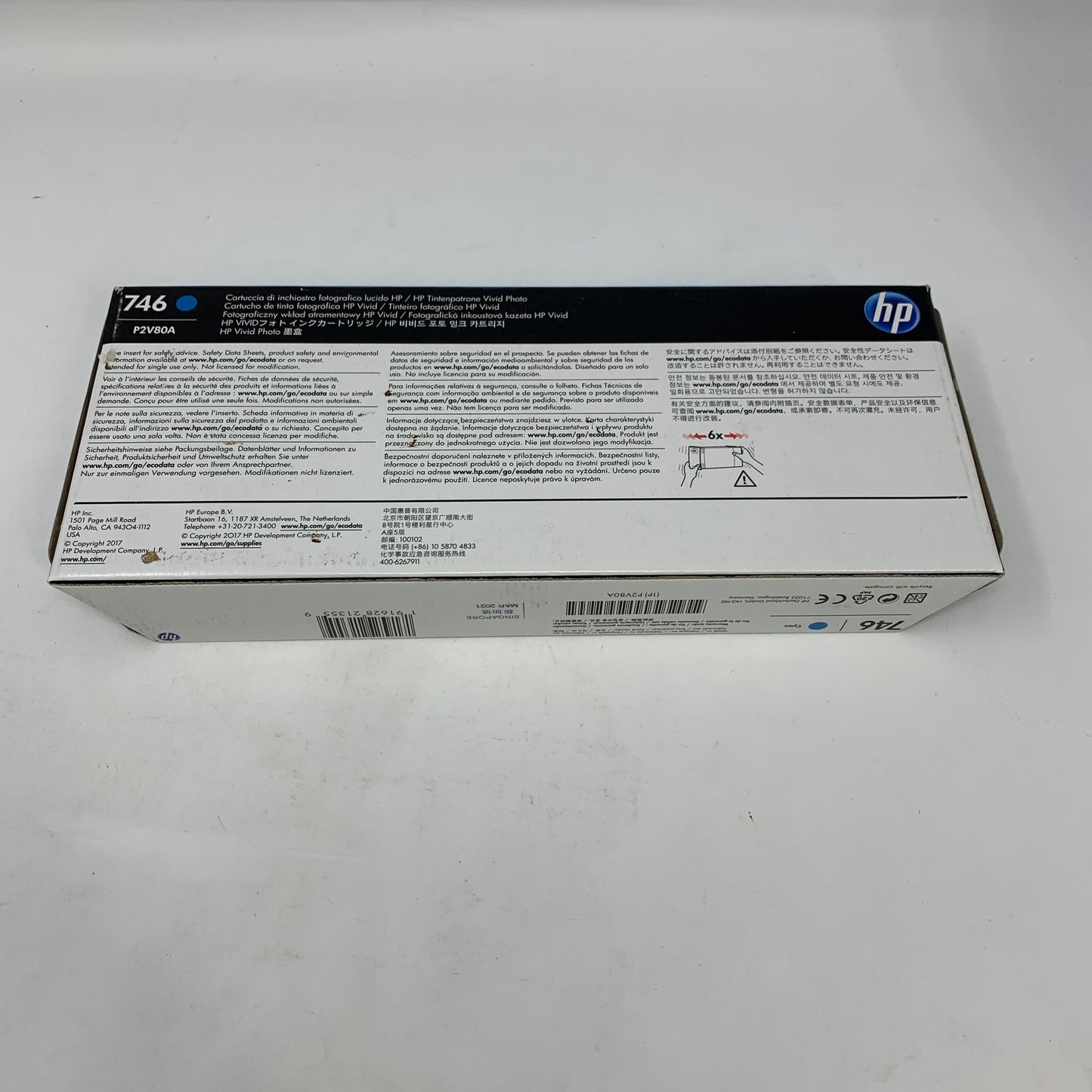 New HP 746 300-ml Cyan DesignJet Ink Cartridge, P2V80A