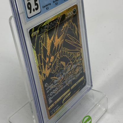Graded 9.5 Pokémon TCG Shiny Star V Eternatus V 327/190 Japanese