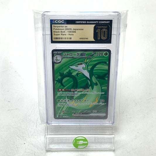 Pokémon TCG Black Bolt Serperior Ex 159 Holo Japanese 10