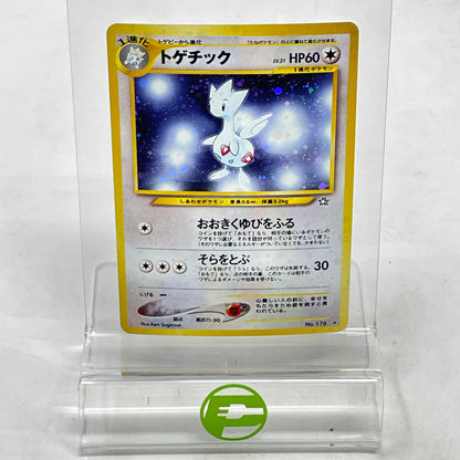 Pokémon TCG Gold, Silver, to a New World... Togetic 176 Holo Japanese