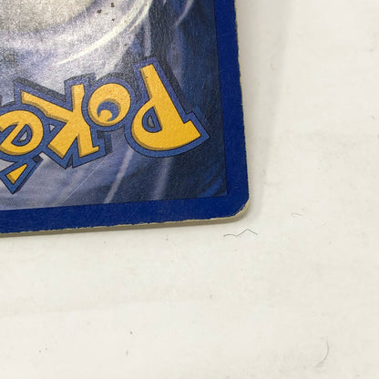 Pokémon TCG Base Set Ninetales (Shadowless) 12/102 Holo English