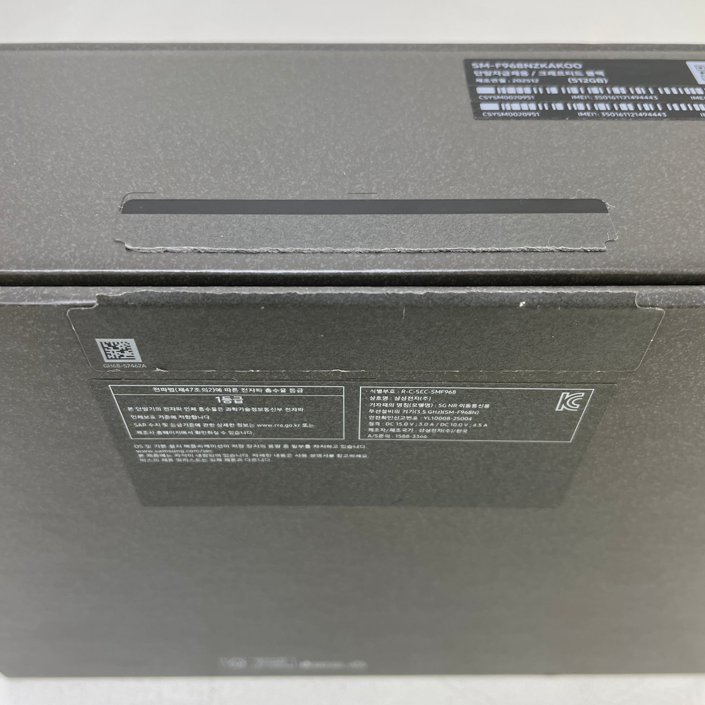 GSM Unlocked Samsung Galaxy Z Trifold 16GB RAM 512GB SM-F968N Graphite